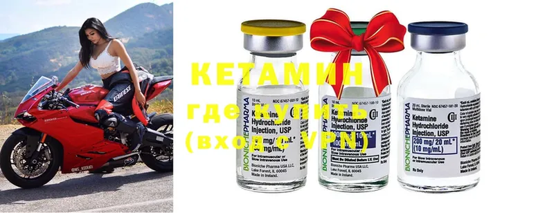 Кетамин ketamine  mega ссылка  Осинники  закладка 